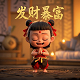 机器人玩具视频大全集动画片